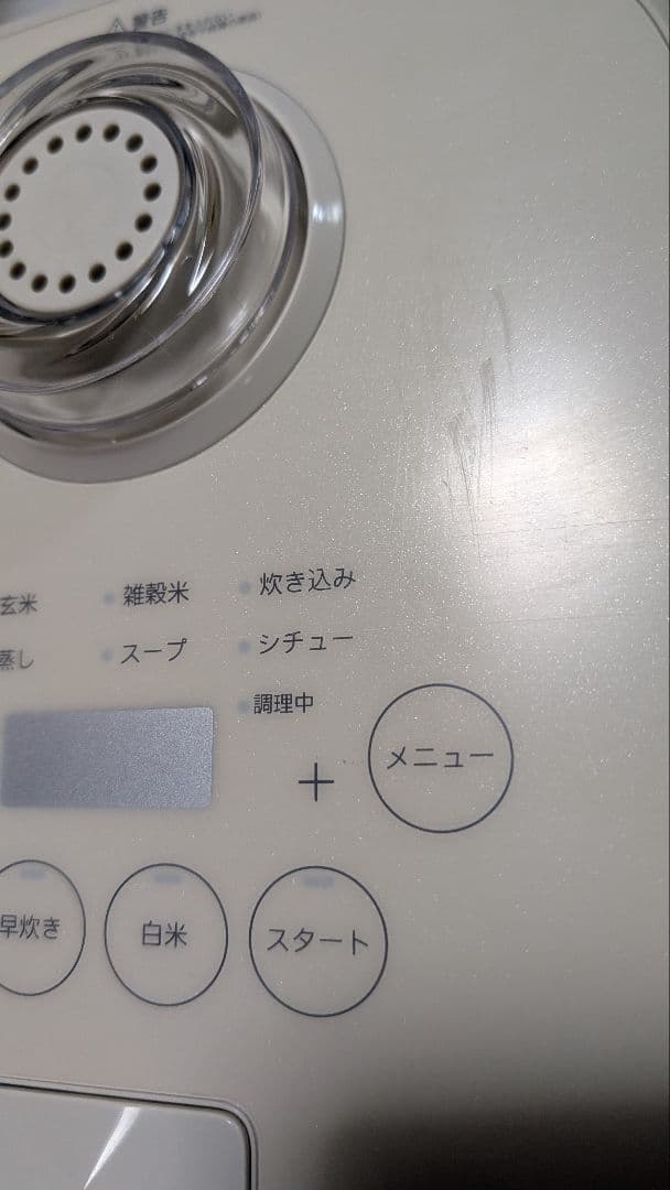 COMFEE' 炊飯器 5.5合炊き 1人暮らし 2人暮らし 炊飯ジャー 1~6