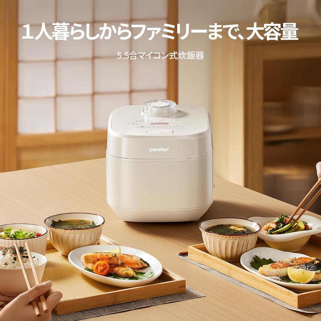 COMFEE' 炊飯器 5.5合炊き 1人暮らし 2人暮らし 炊飯ジャー 1~6