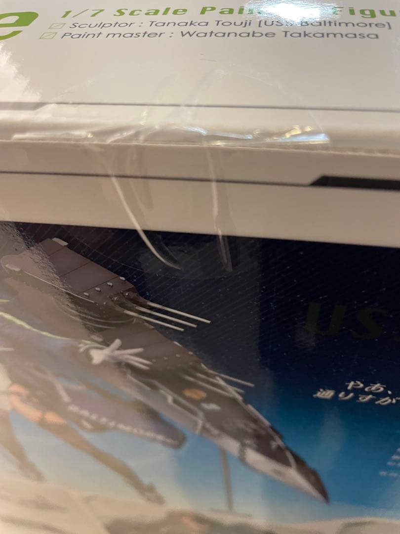 アズールレーン ボルチモア 1/7 スケールフィギュア アルター 完成品