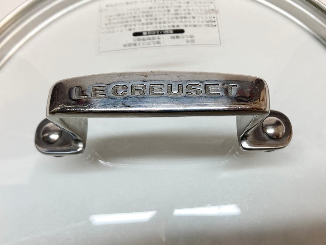 ル・クルーゼ　フライパンとフタ　22cm