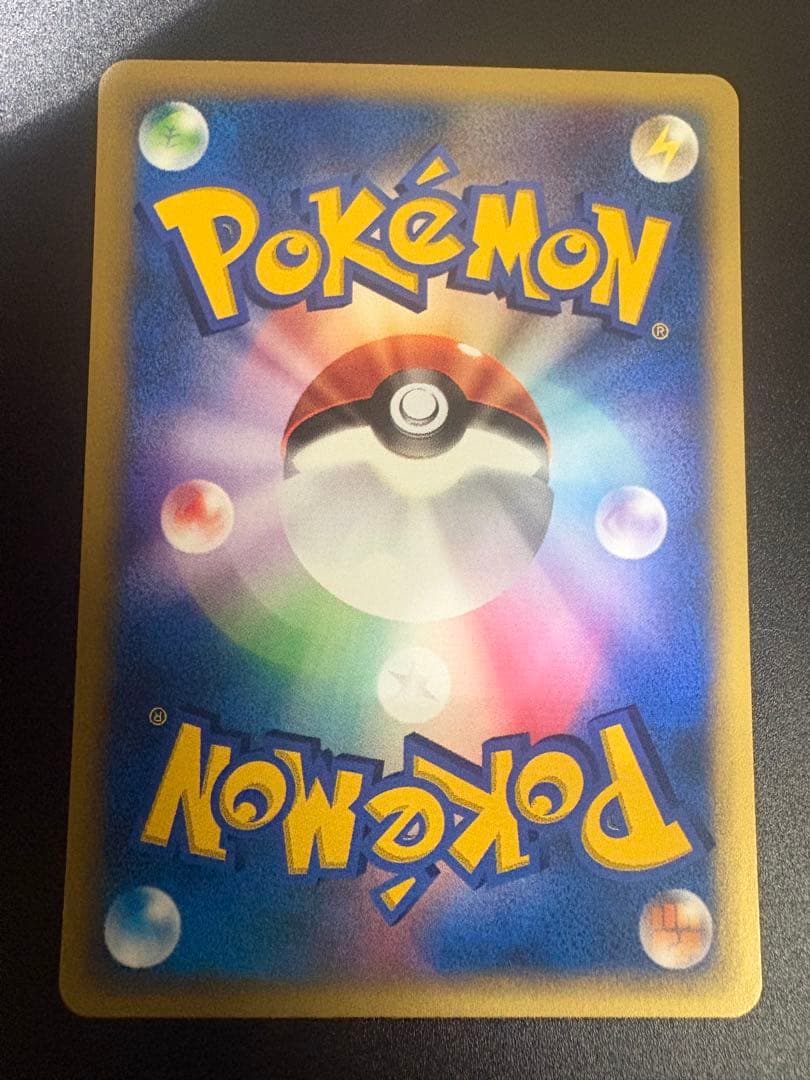 ポケモンカード イブキのカメックス 046/141 VS Blastoise