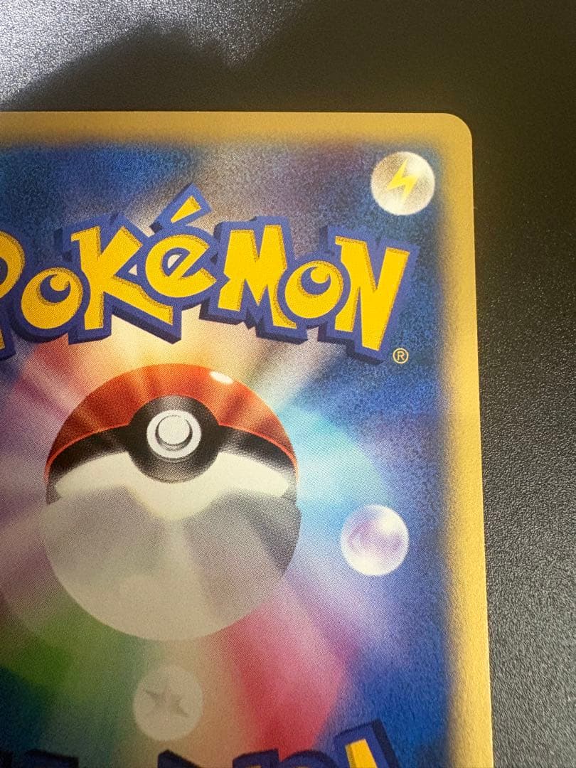 ポケモンカード イブキのカメックス 046/141 VS Blastoise