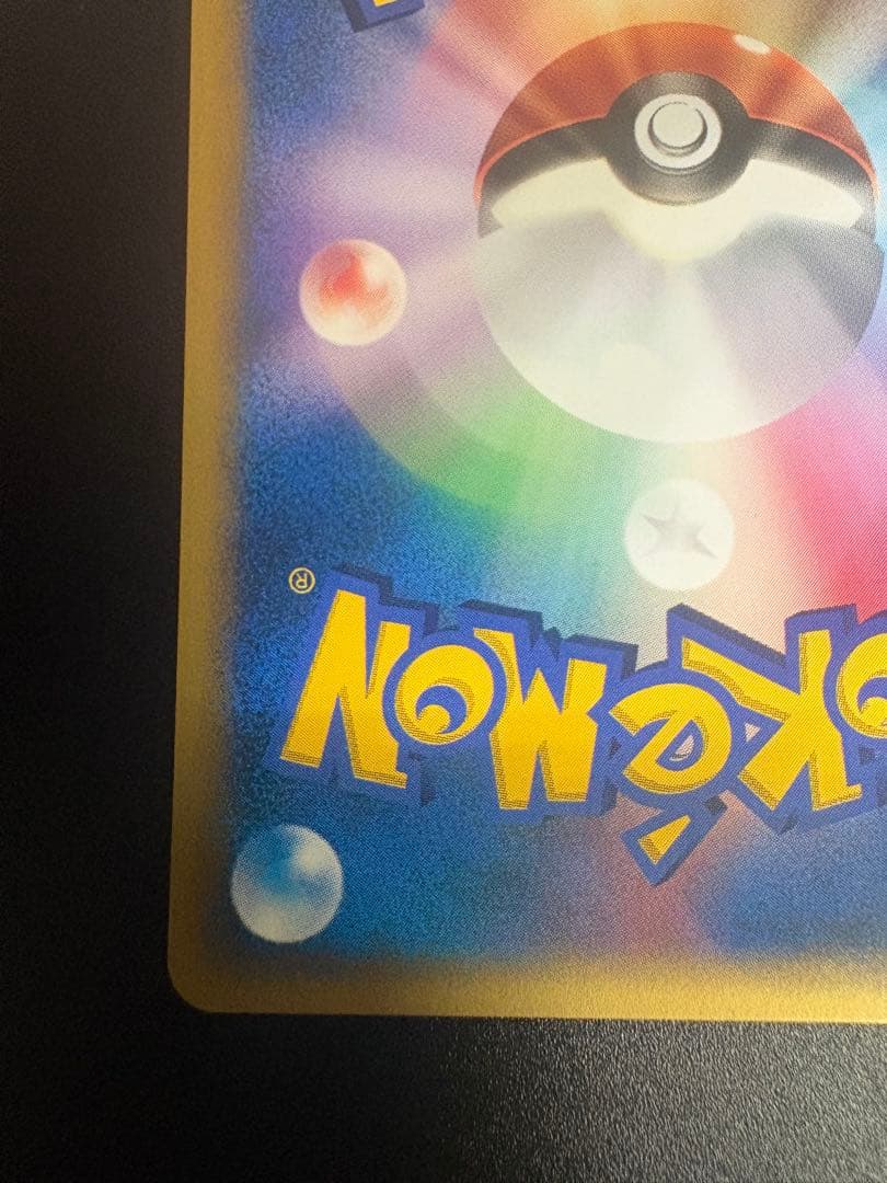 ポケモンカード イブキのカメックス 046/141 VS Blastoise