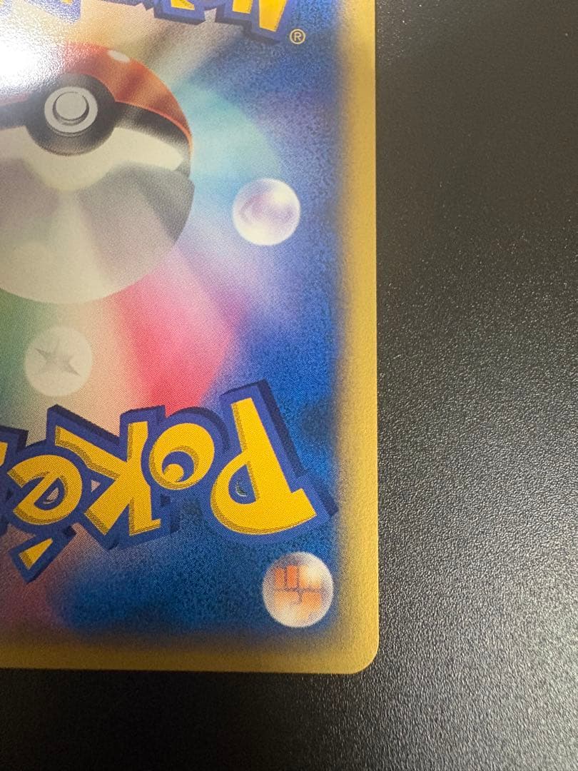 ポケモンカード イブキのカメックス 046/141 VS Blastoise