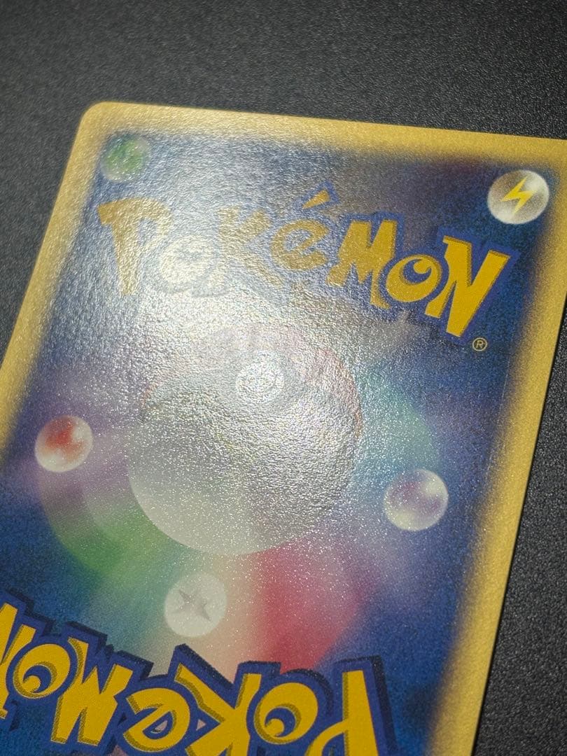 ポケモンカード イブキのカメックス 046/141 VS Blastoise