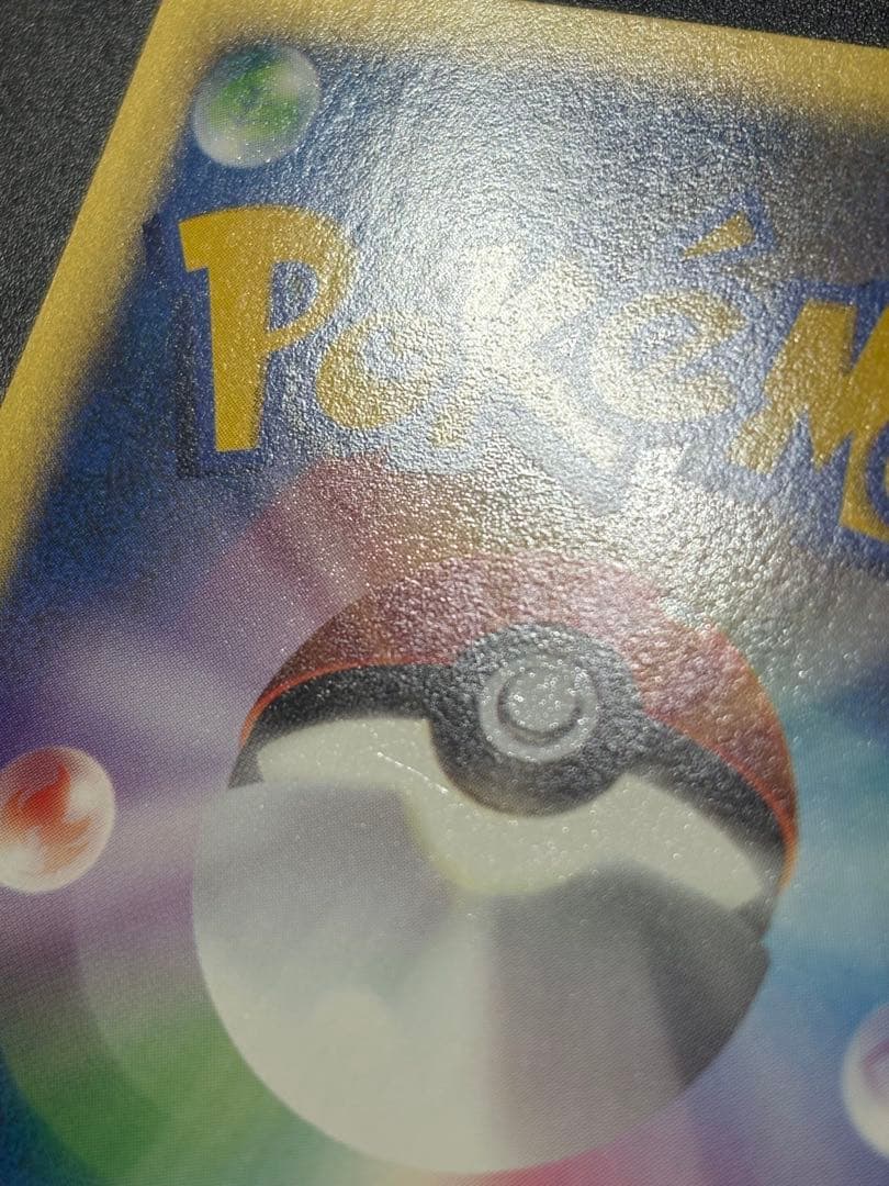 ポケモンカード イブキのカメックス 046/141 VS Blastoise