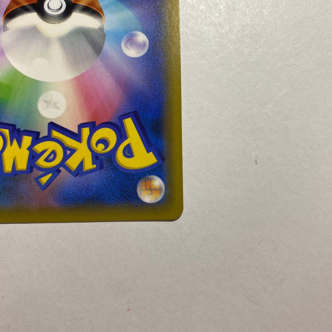 ポケモンカードゲーム　メイ SR SM11b ドリームリーグ 067/049