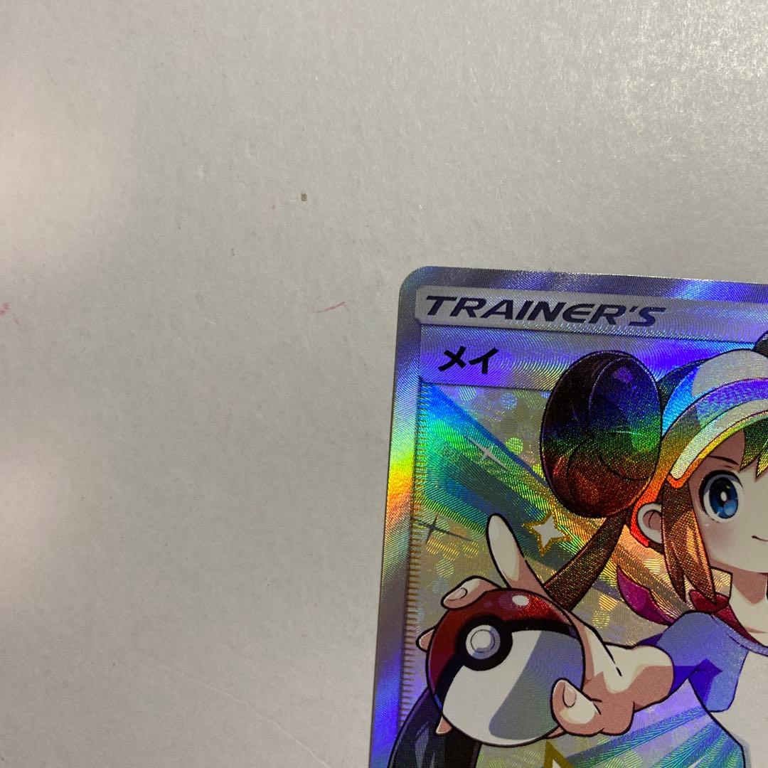 ポケモンカードゲーム　メイ SR SM11b ドリームリーグ 067/049