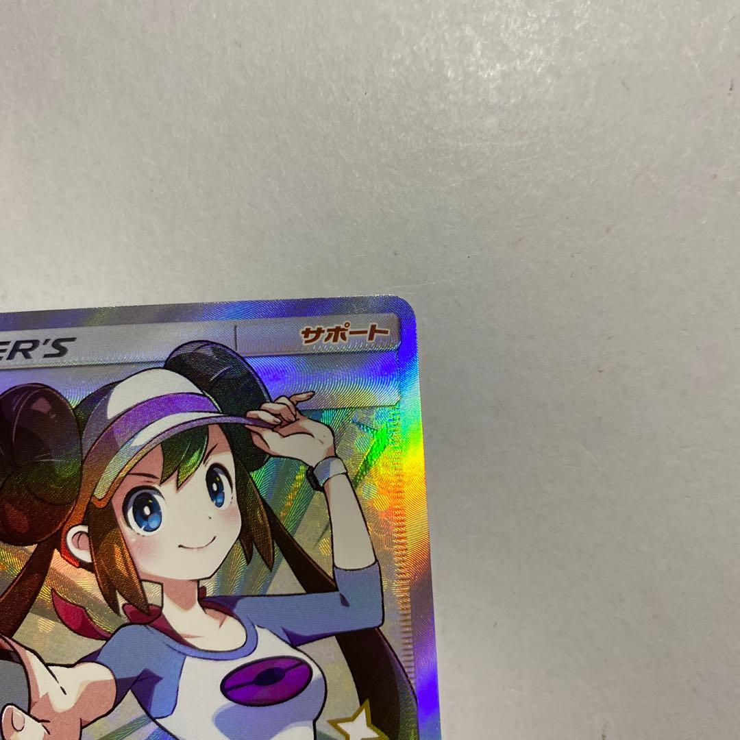 ポケモンカードゲーム　メイ SR SM11b ドリームリーグ 067/049