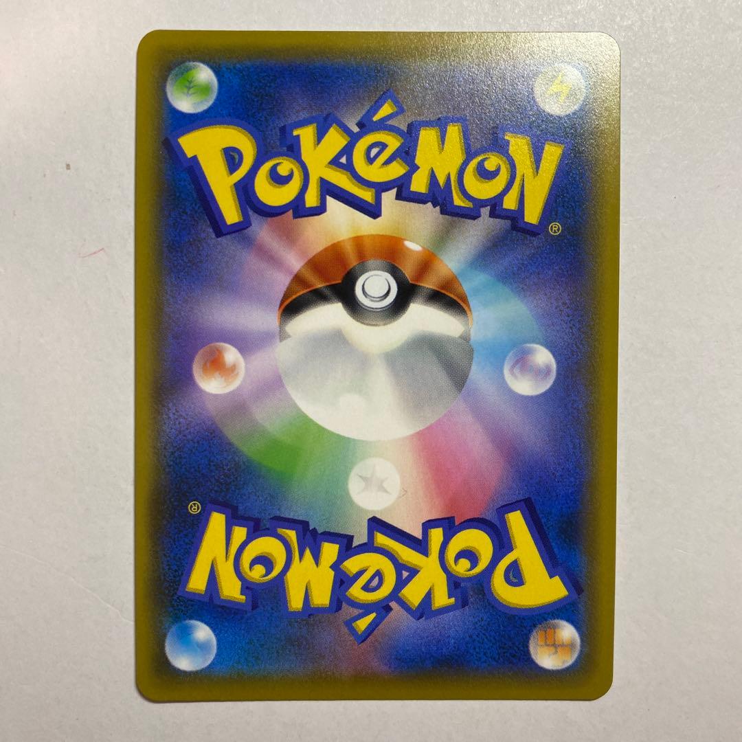 ポケモンカードゲーム　メイ SR SM11b ドリームリーグ 067/049