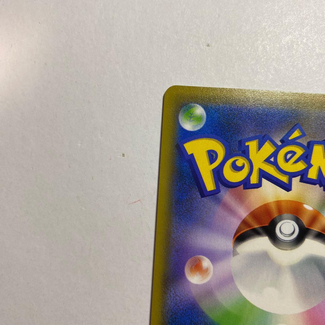 ポケモンカードゲーム　メイ SR SM11b ドリームリーグ 067/049