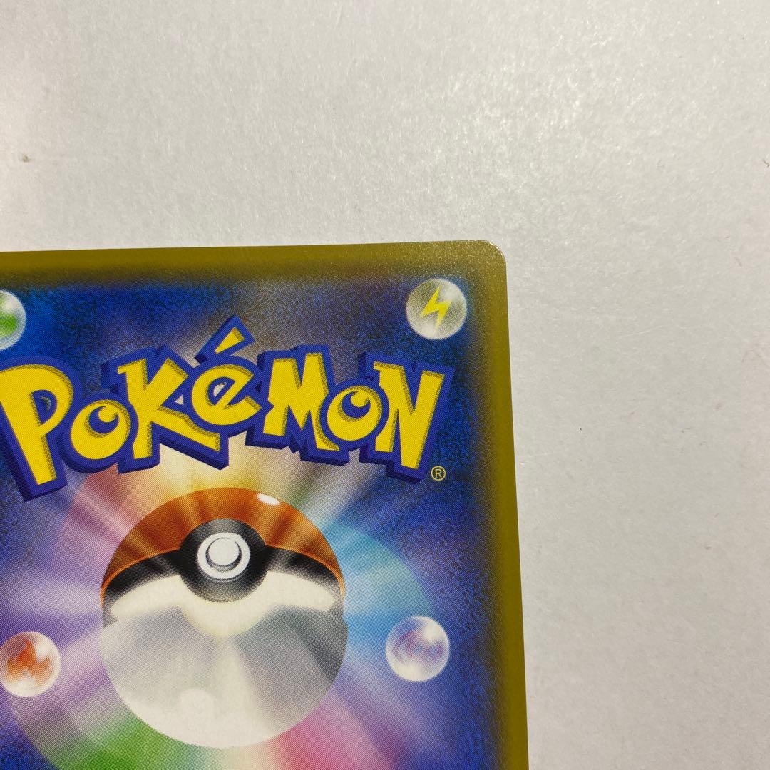 ポケモンカードゲーム　メイ SR SM11b ドリームリーグ 067/049