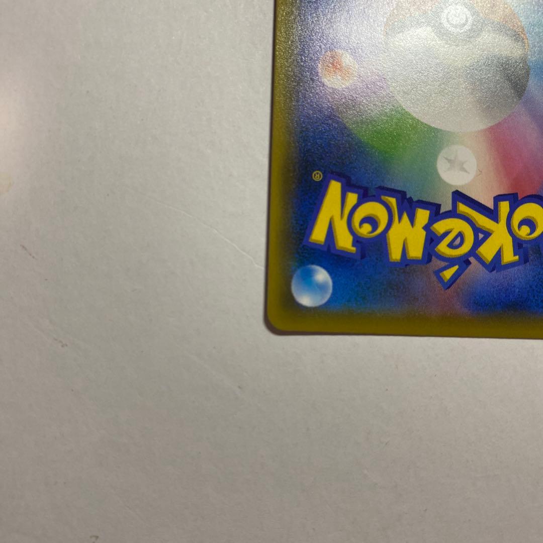 ポケモンカードゲーム　メイ SR SM11b ドリームリーグ 067/049