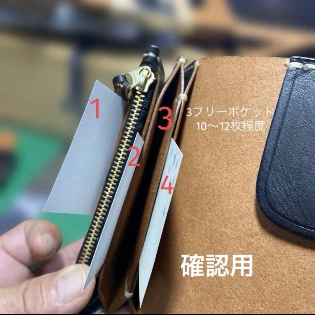ミドルトラッカーウォレット丘染め（茶芯）3