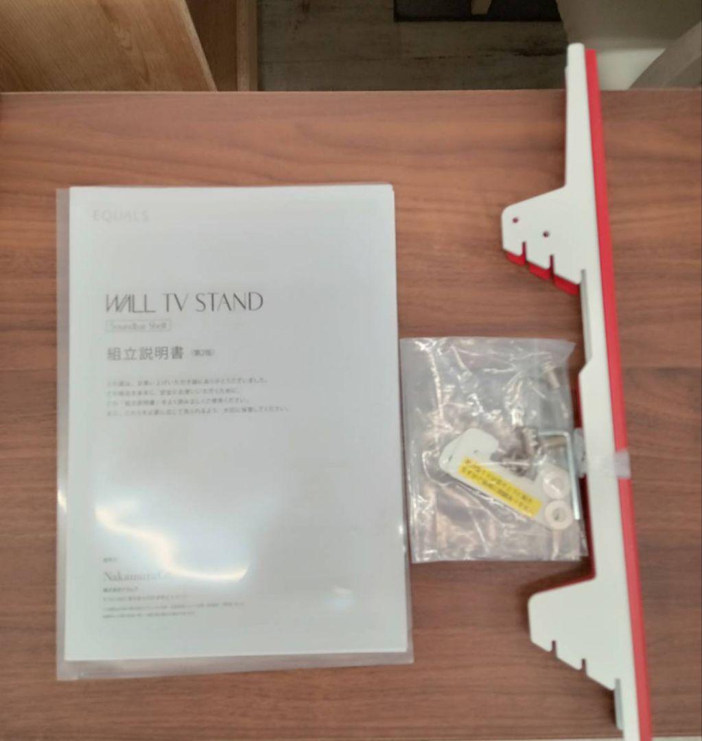 EQUALS　イコールズ　テレビスタンド　サウンドバー棚付き　32〜80インチ