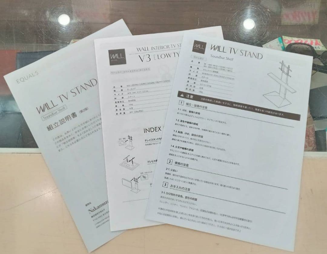 EQUALS　イコールズ　テレビスタンド　サウンドバー棚付き　32〜80インチ