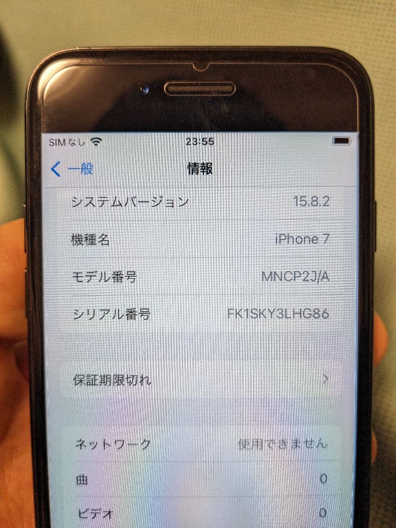 iPhone 7 128GB SIMフリー ブラック　バッテリー100%