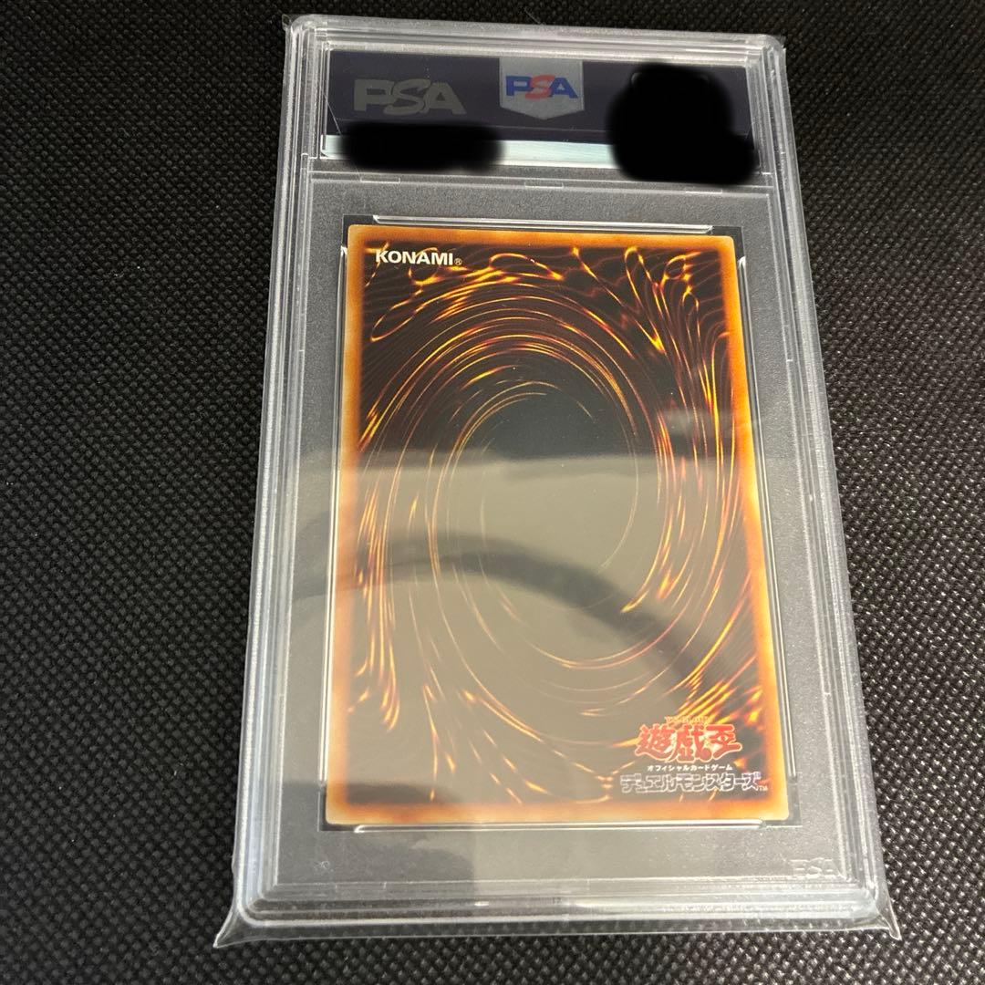 遊戯王　PSA10 レリーフ　黒炎弾