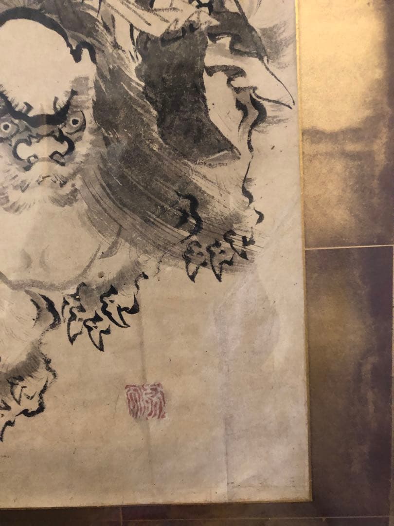 水墨画 武士と獅子 金箔背景　葛飾北斎