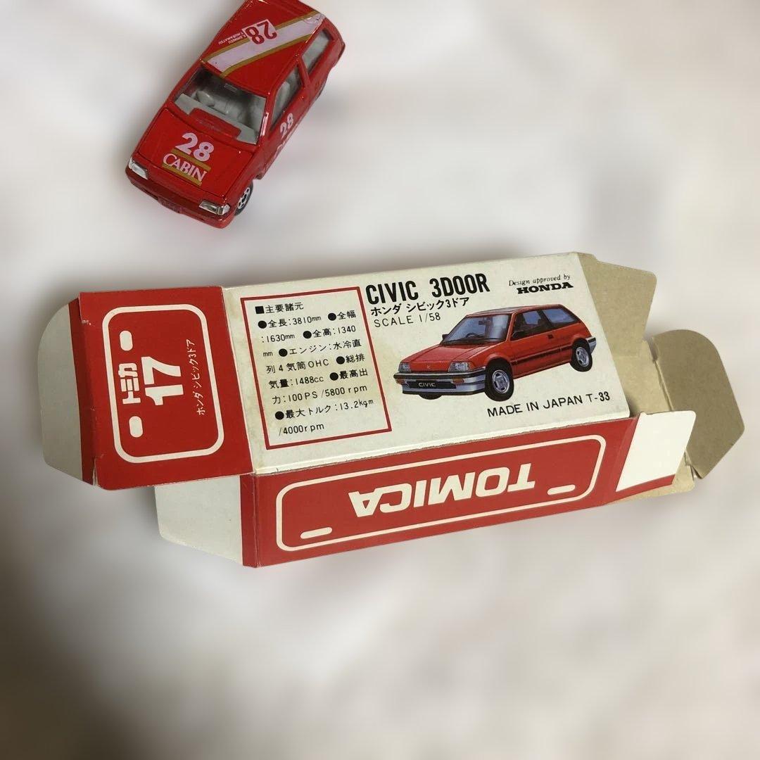 ホンダ　シビック　グループA フェア　トミカ　日本製　NO.17