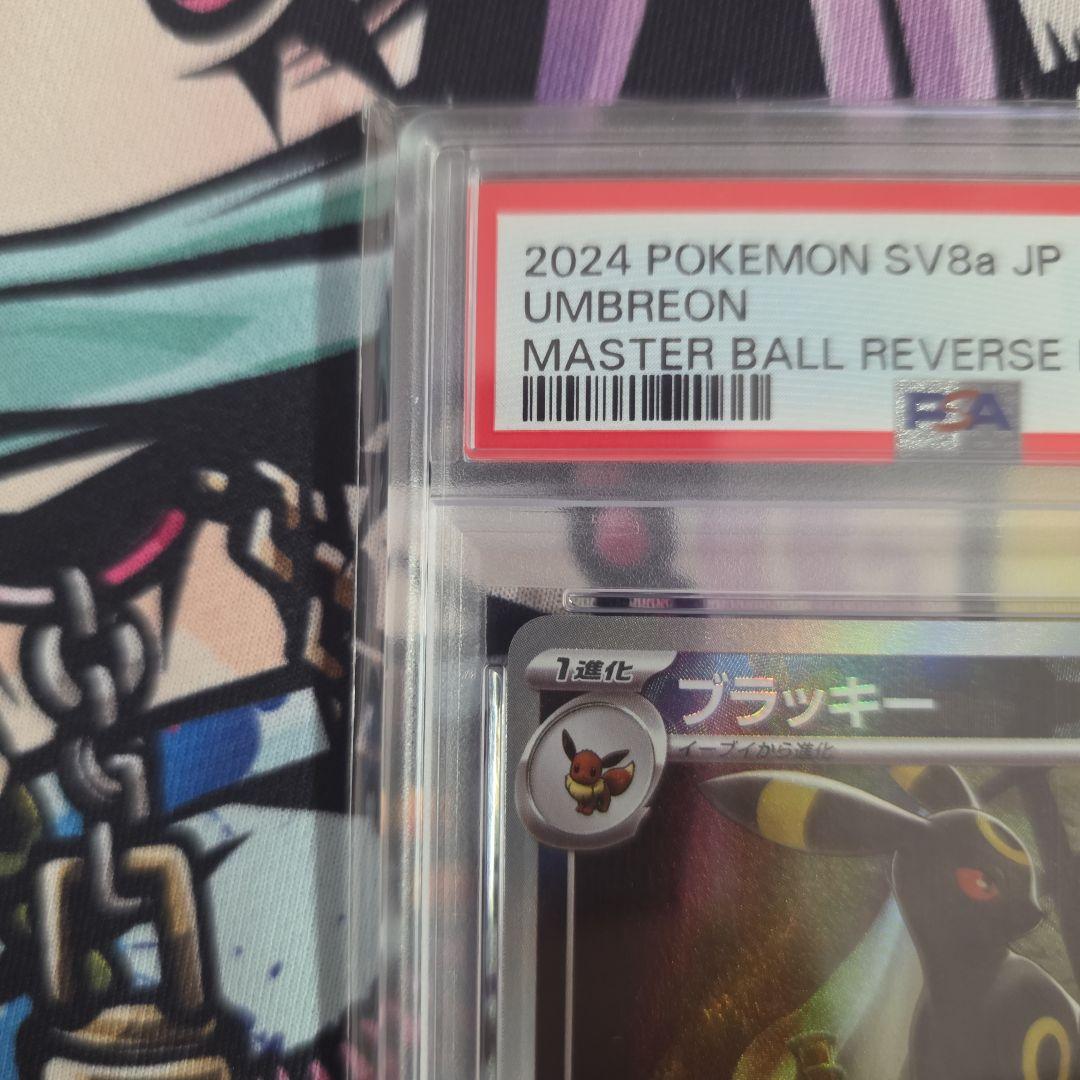 【psa10】ブラッキー マスターボールミラー　092/187 テラスタルフェス
