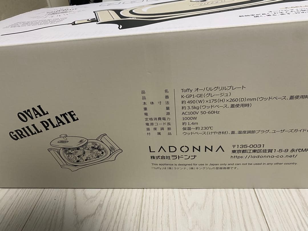 Toffy オーバルグリルプレート K-GP1 ペールアクア