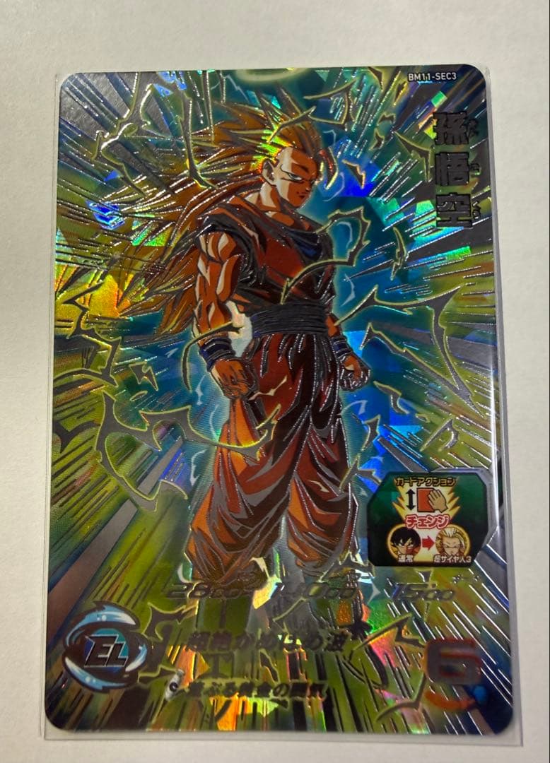 ドラゴンボールヒーローズ　孫悟空 超サイヤ人3