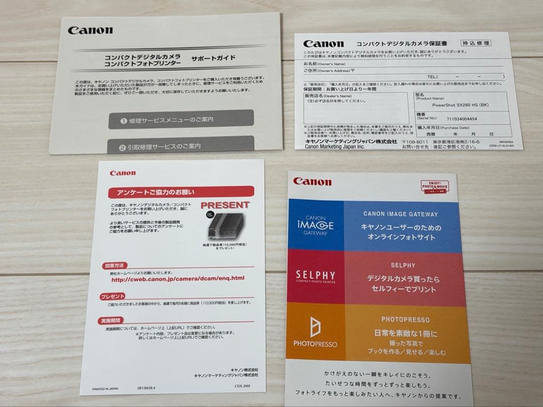 Canon PowerShot SX280 HS 美品 動作確認済 付属品完備