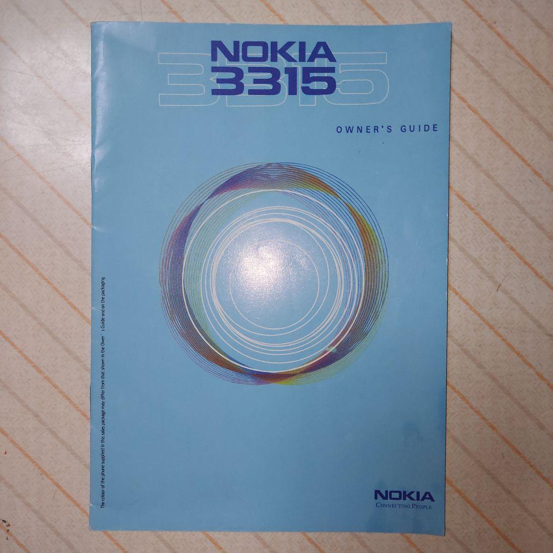 NOKIA 3315 携帯電話　アジア仕様　充電器　取説