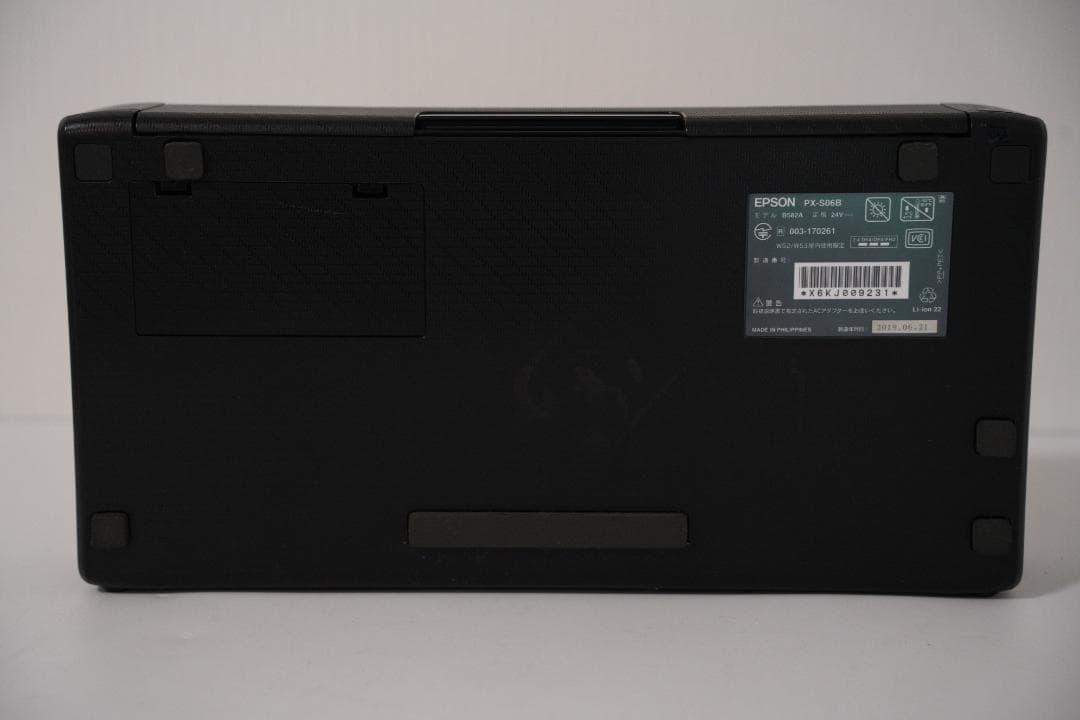 EPSON PX-S06B ブラック A4モバイルカラーインクジェットプリンター