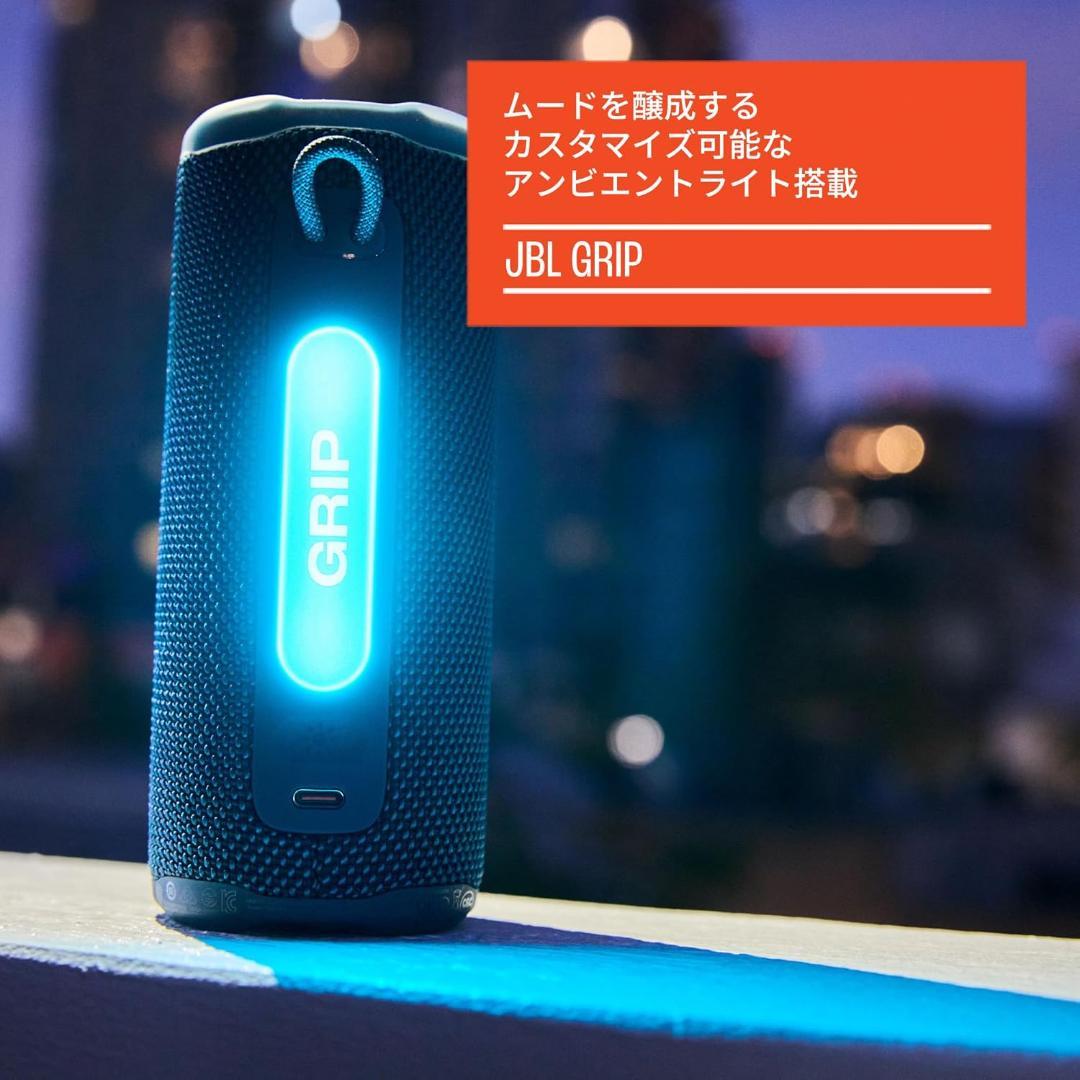 JBL GRIP ジェイビーエル Bluetoothスピーカー ブルー