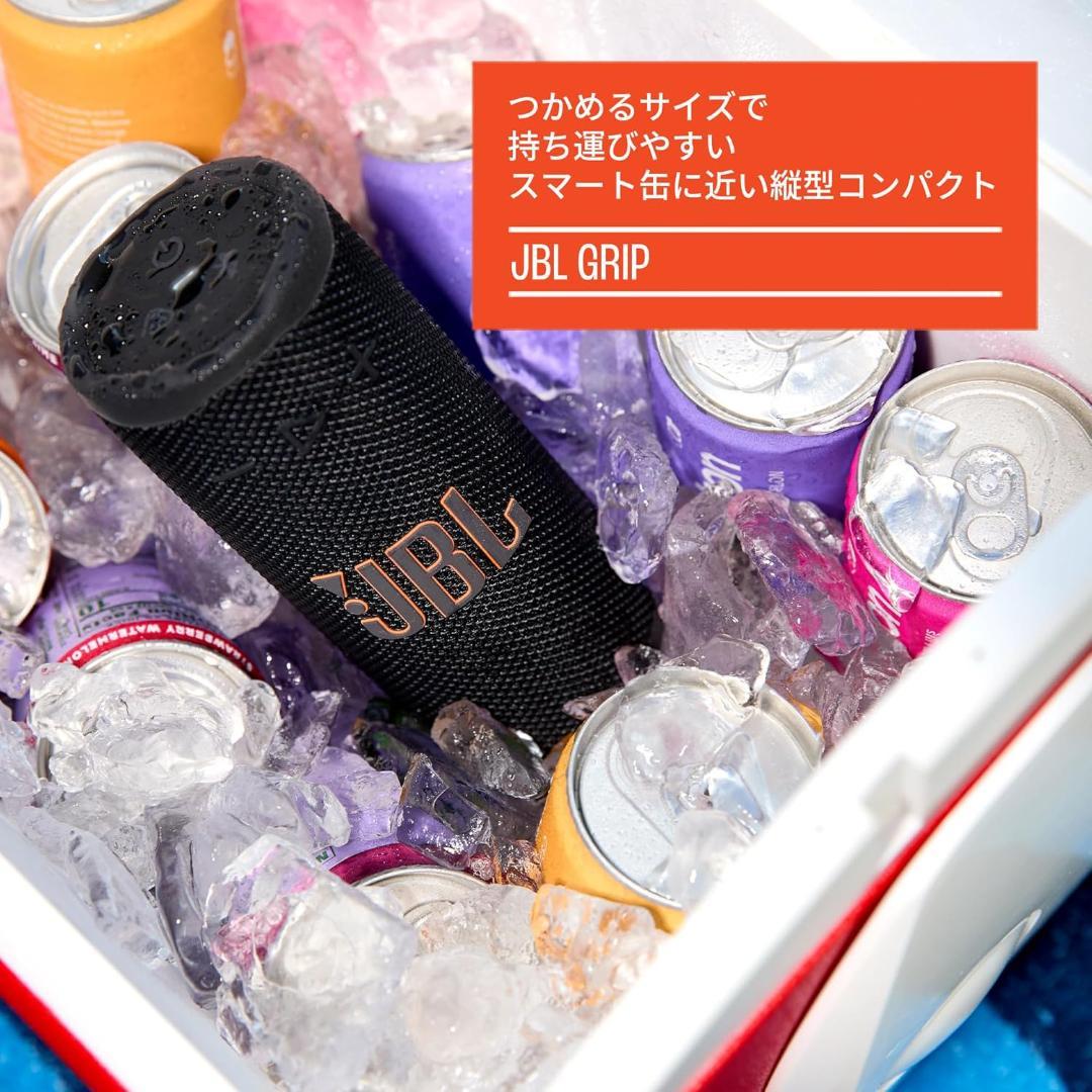 JBL GRIP ジェイビーエル Bluetoothスピーカー ブルー