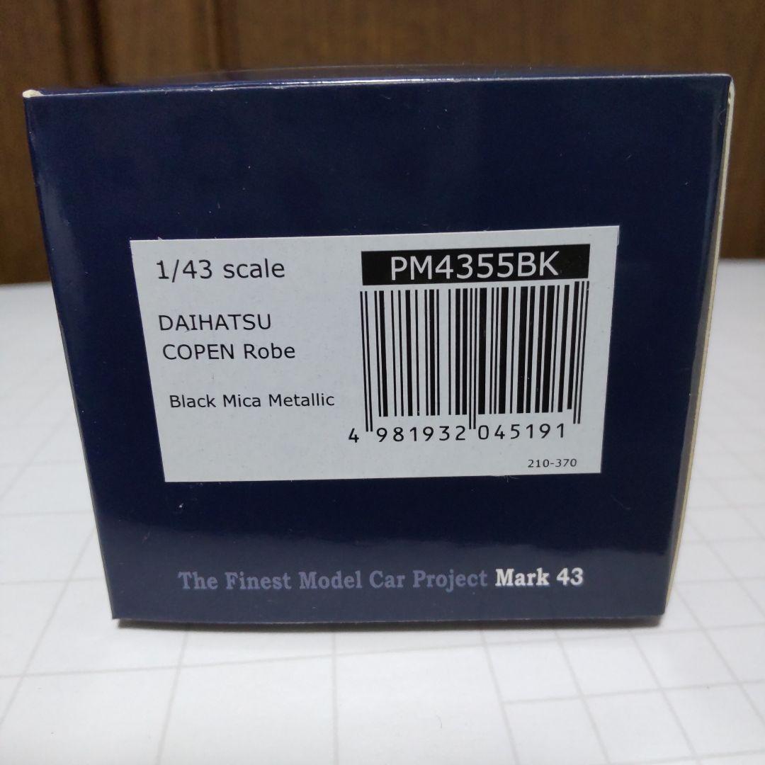 ダイハツ コペン ローブ ブラックマイカメタリック 1/43 ホビージャパン