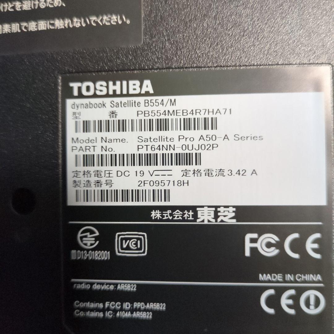TOSHIBA Satellite Pro A50-A ノートパソコン