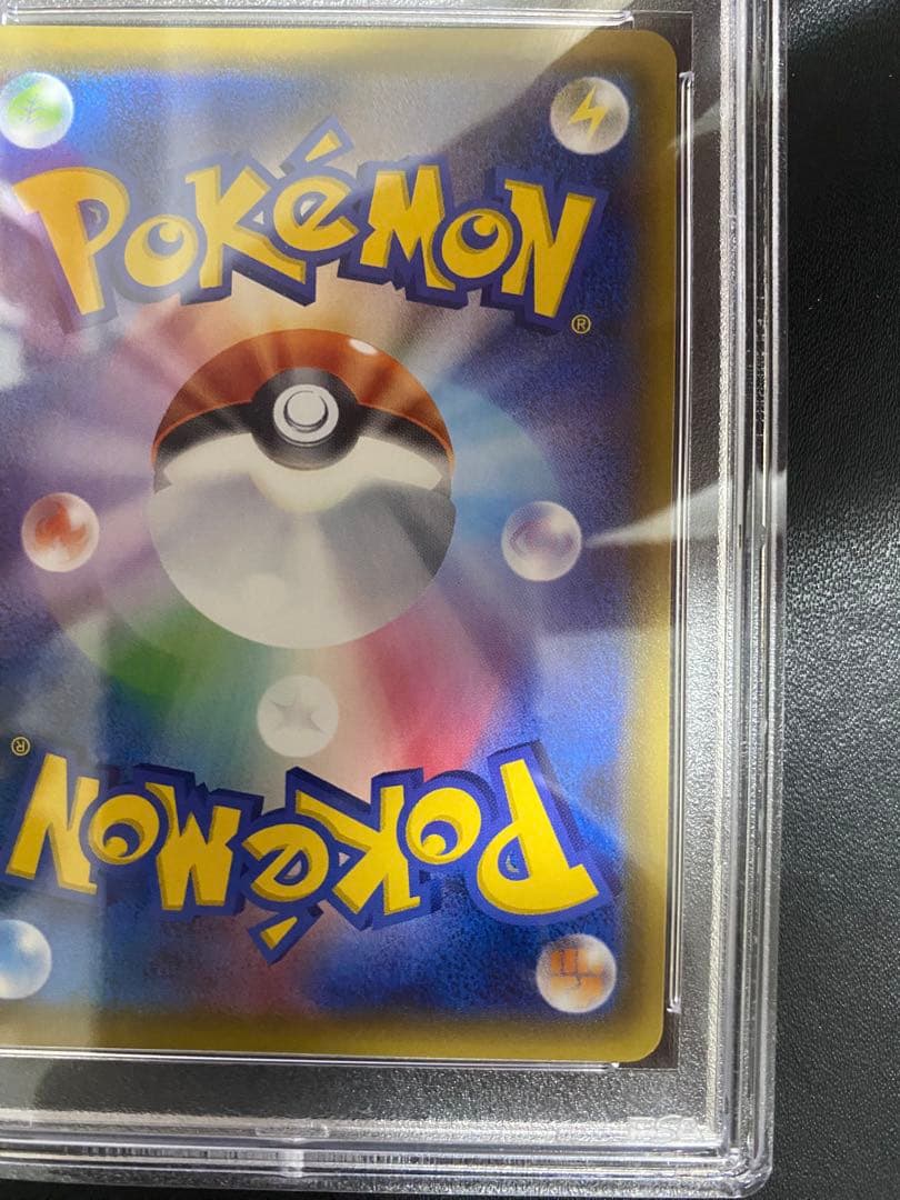 ソーナンス BREAK PSA10 ブレイク cp4 ポケモンカード