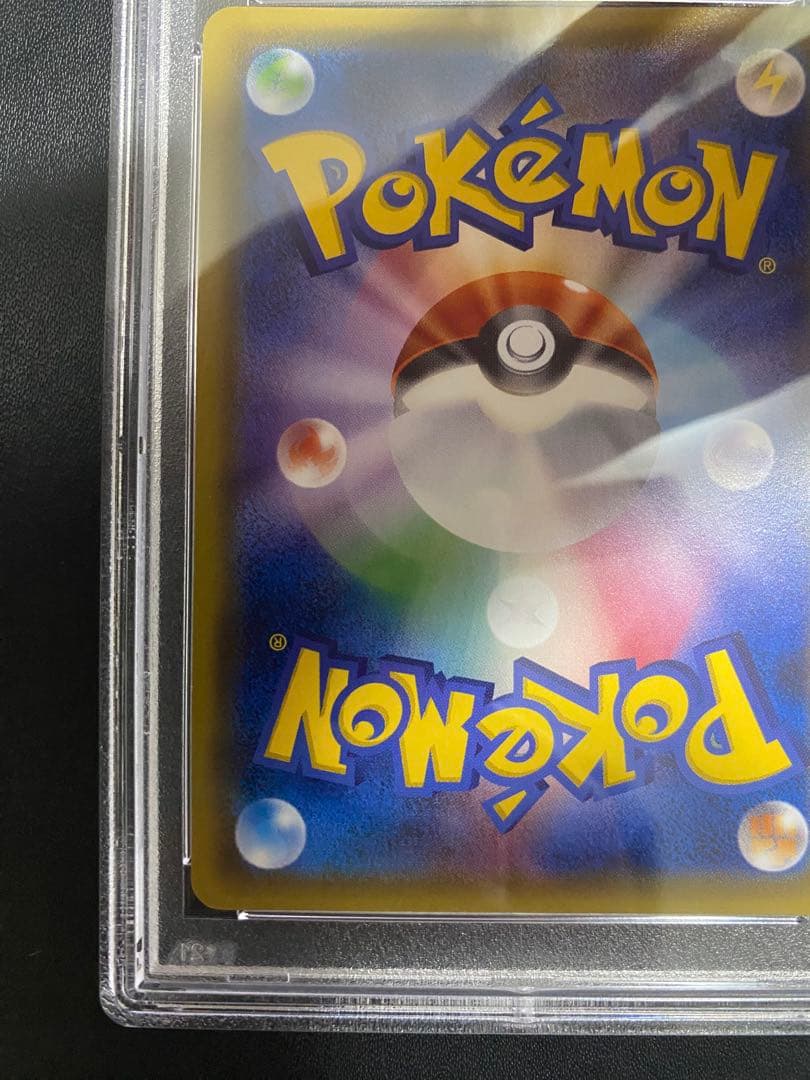 ソーナンス BREAK PSA10 ブレイク cp4 ポケモンカード