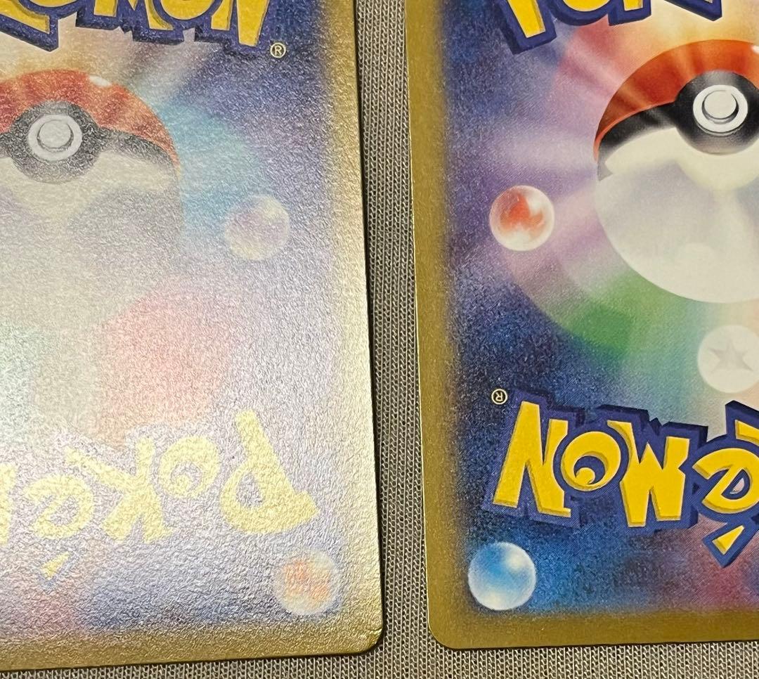 ポケモンカード かがやくリザードン メガリザードンX ex MA 2枚セット