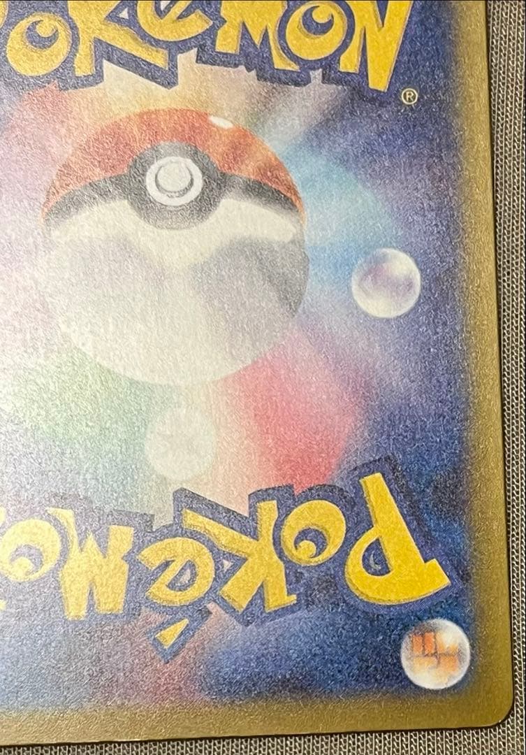 ポケモンカード かがやくリザードン メガリザードンX ex MA 2枚セット