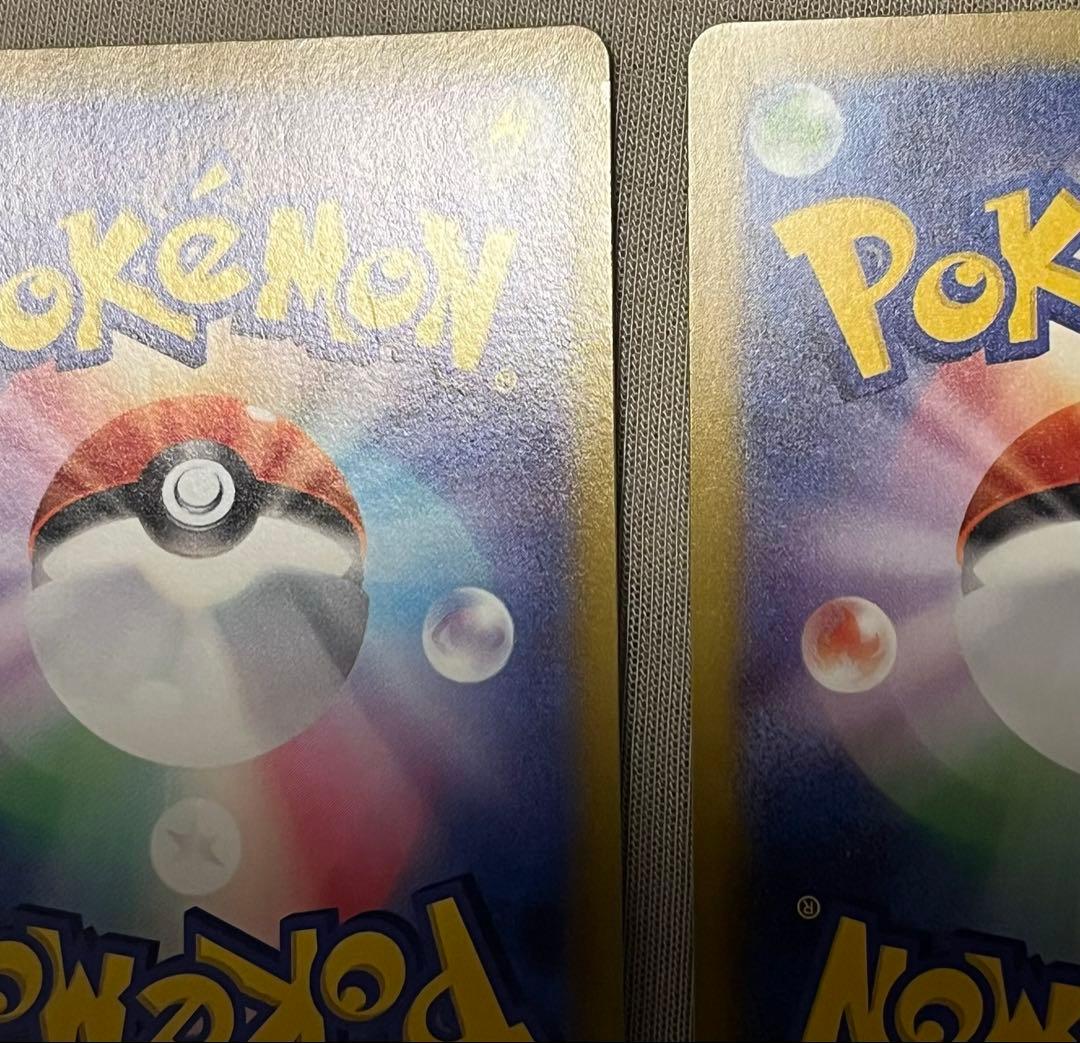 ポケモンカード かがやくリザードン メガリザードンX ex MA 2枚セット