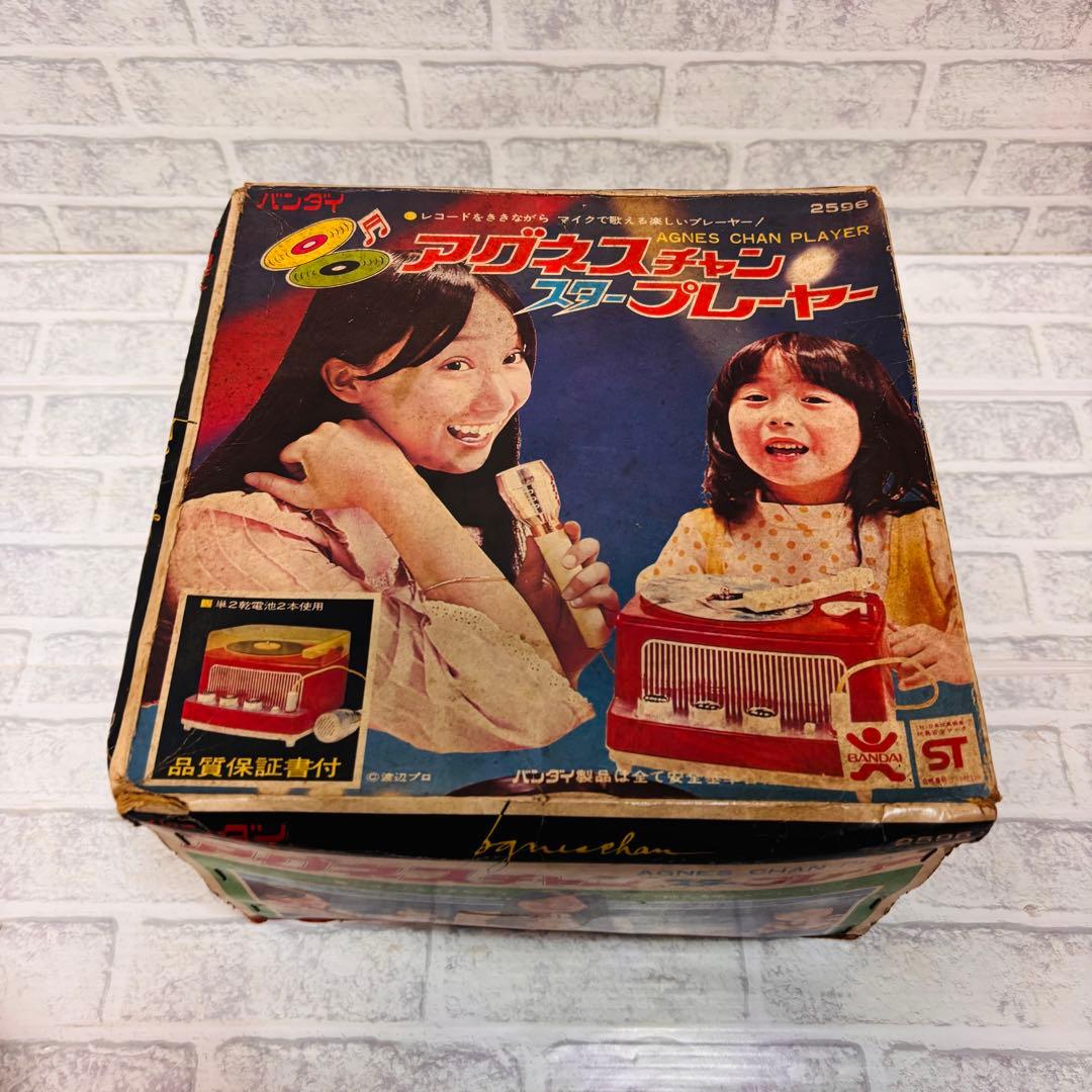 アグネス・チャン　スタープレーヤー