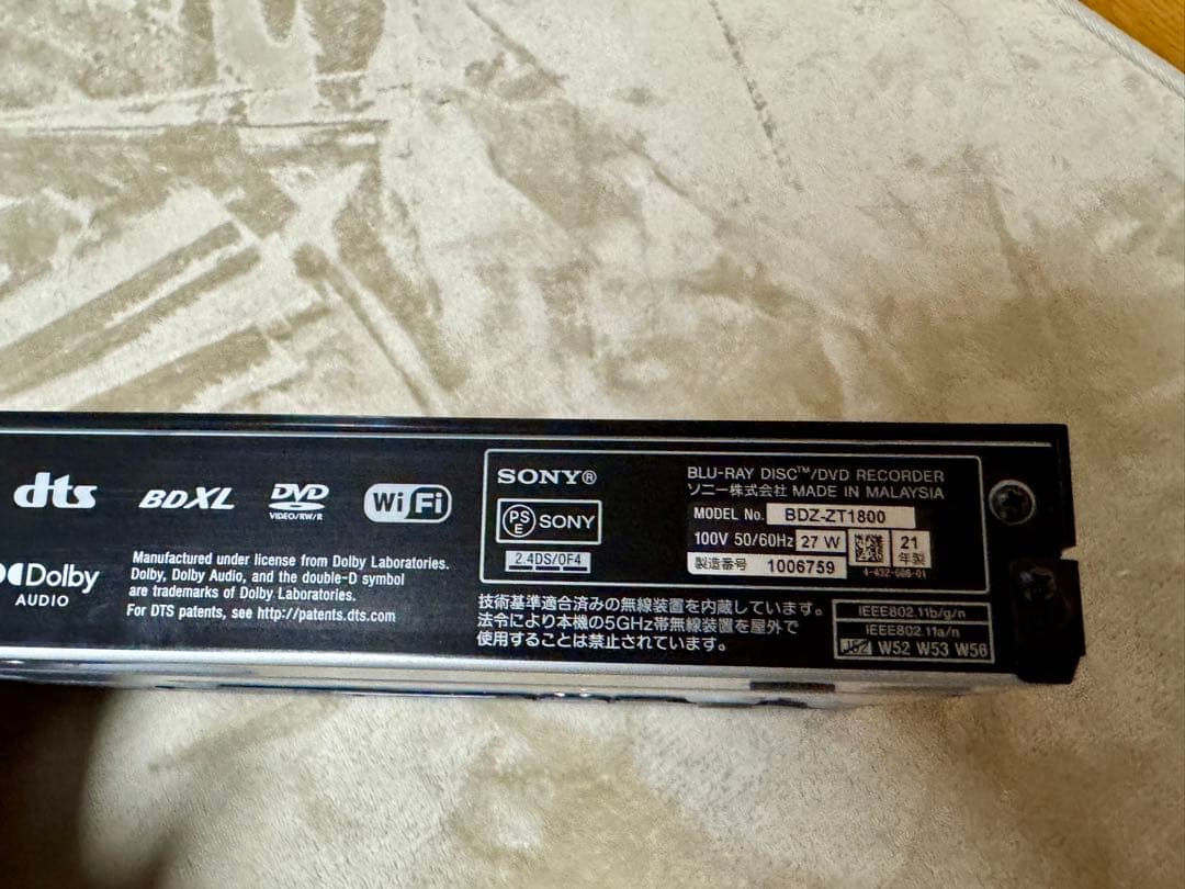 2021年製 3番組同時録画SONY BDZ-ZT1800 ブルーレイレコーダー