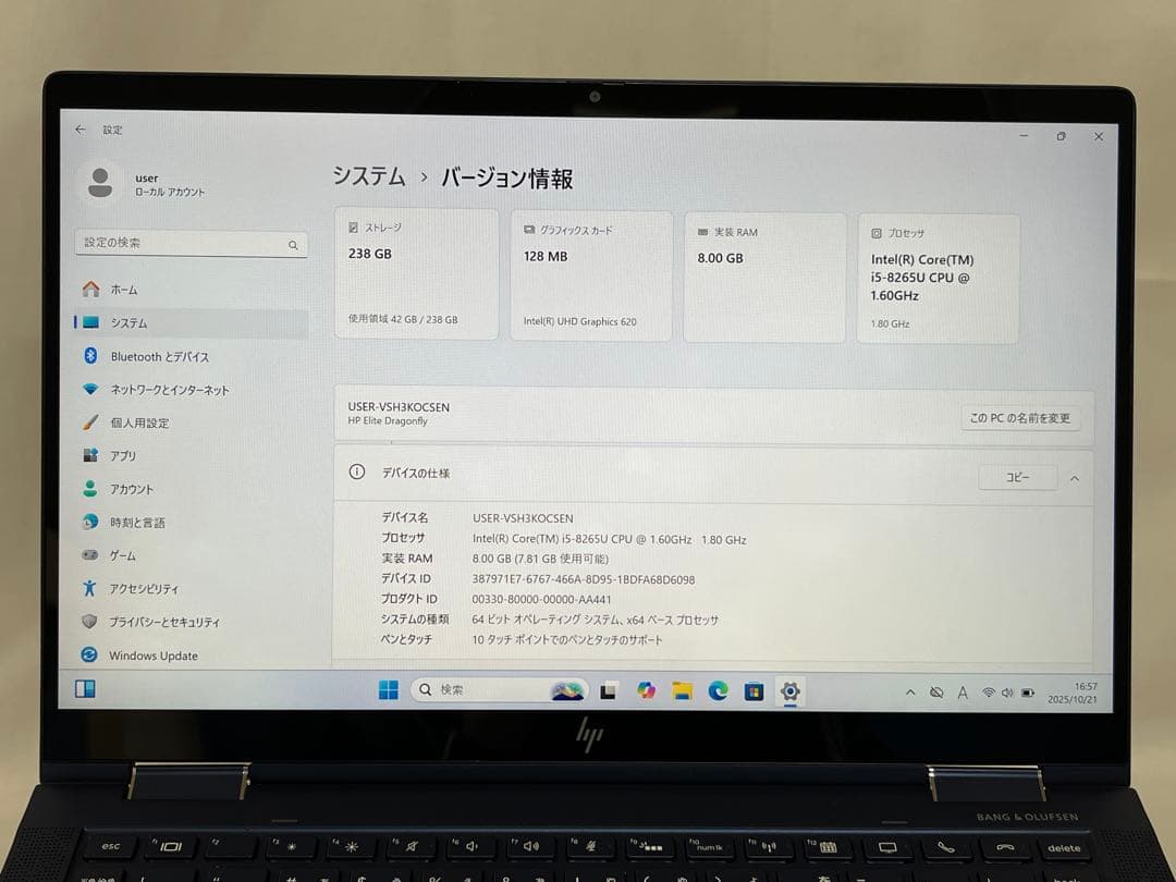 HP Elite Dragonfly 2in1ノート型パソコンi5-8265U