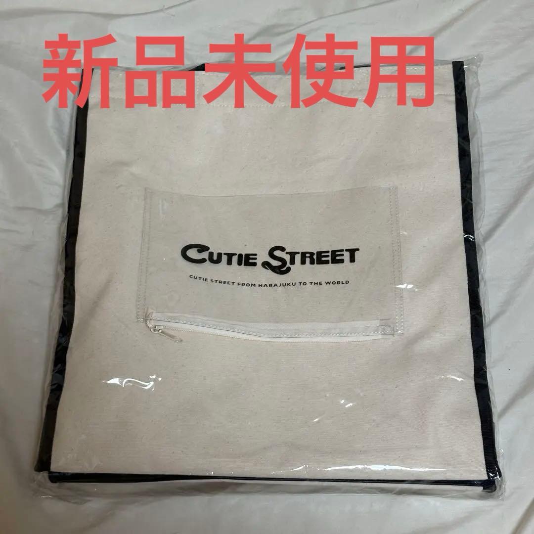 明日まで※CUTIE STREET きゅーすと トート バッグ