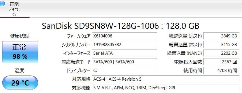 Windowsノート本体 HP EliteBook Folio G1 Core m3-6V30 8GB