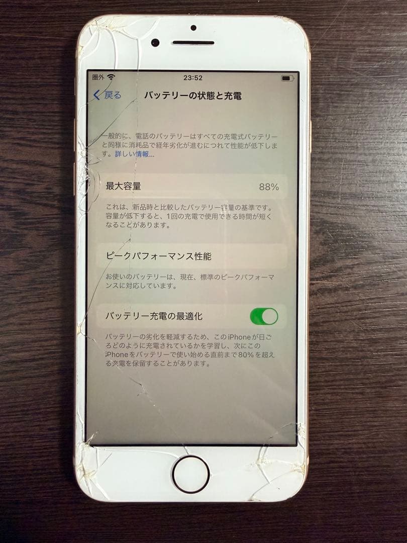 P*h様 Apple iPhone ８ゴールド 本体 画面のガラス割れあり