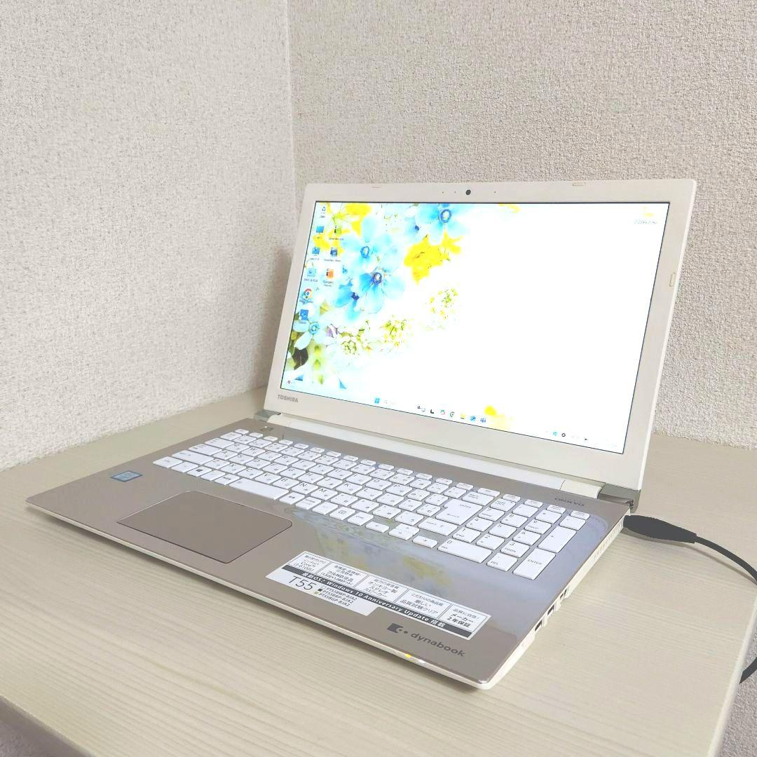 Windows11☆SSD256GB♪東芝☆ノートパソコン☆カメラ付き