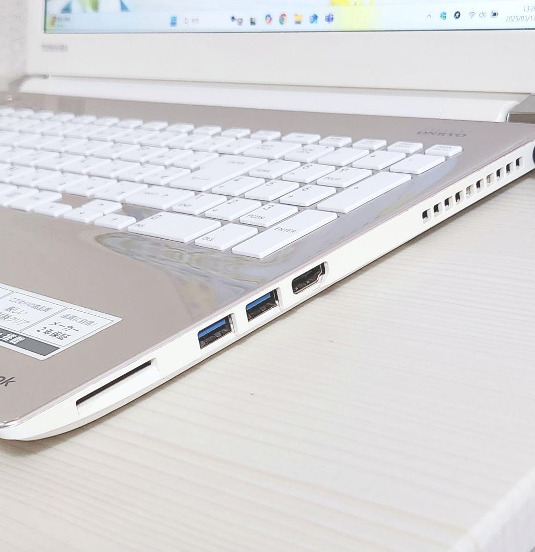 Windows11☆SSD256GB♪東芝☆ノートパソコン☆カメラ付き