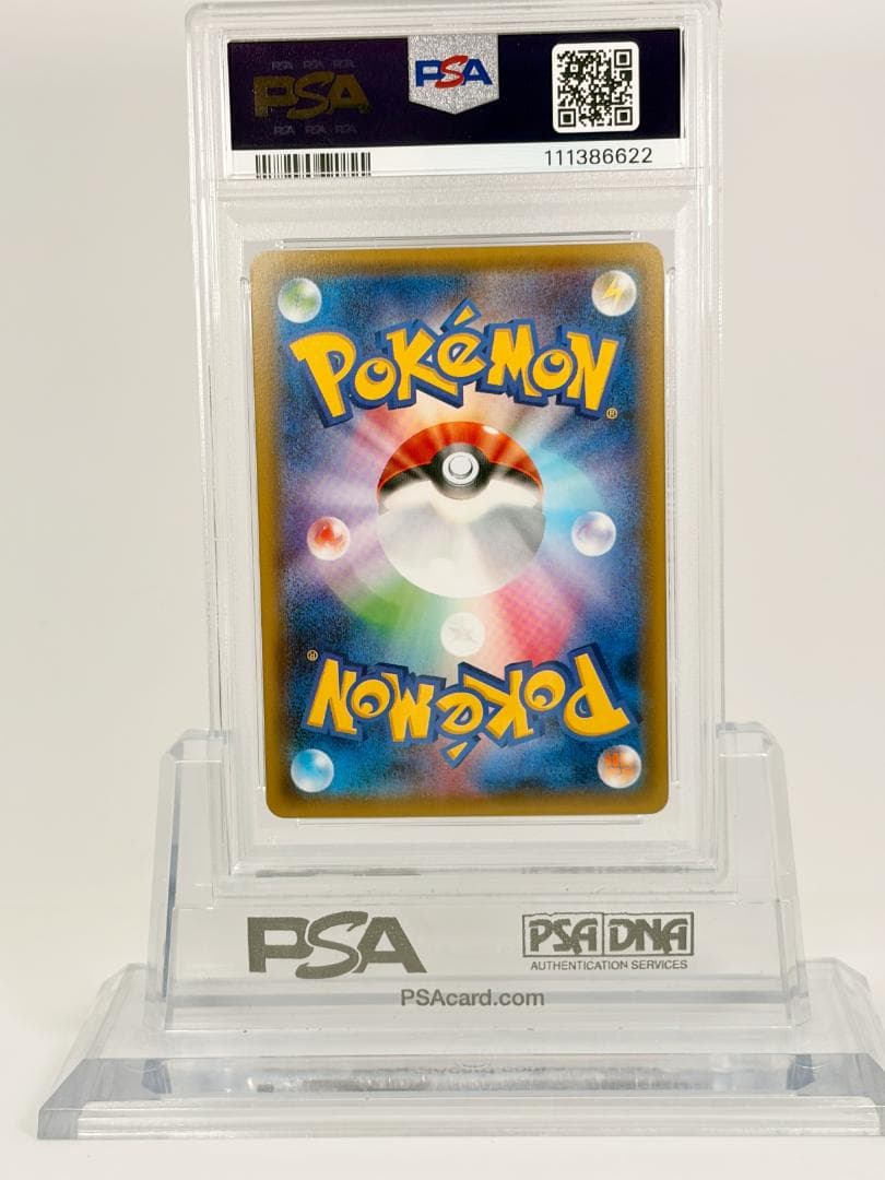 【PSA9】デデンネ U CP3 ポケキュンコレクション 012/032