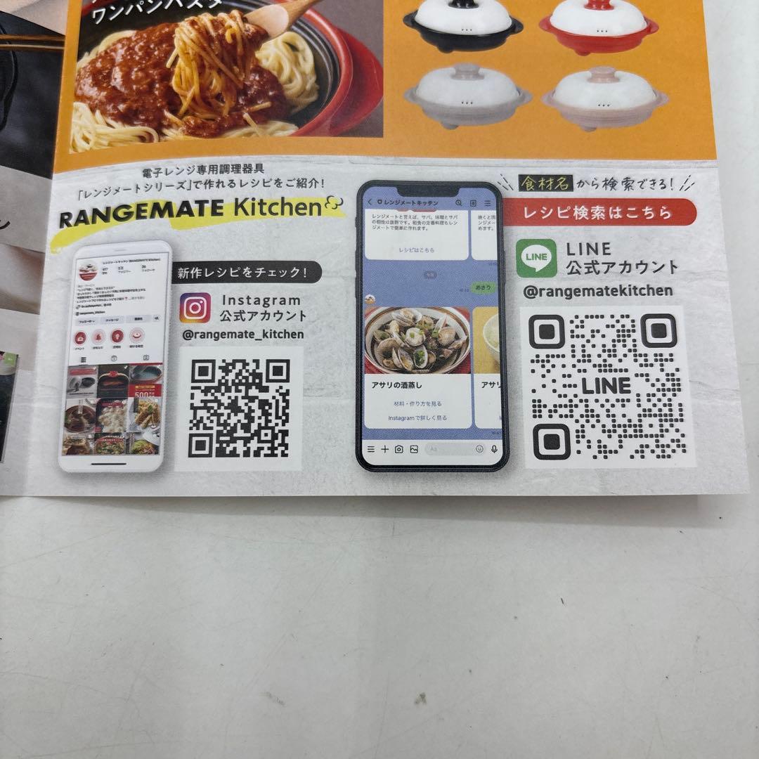 レンジメート マグポット　グレージュ