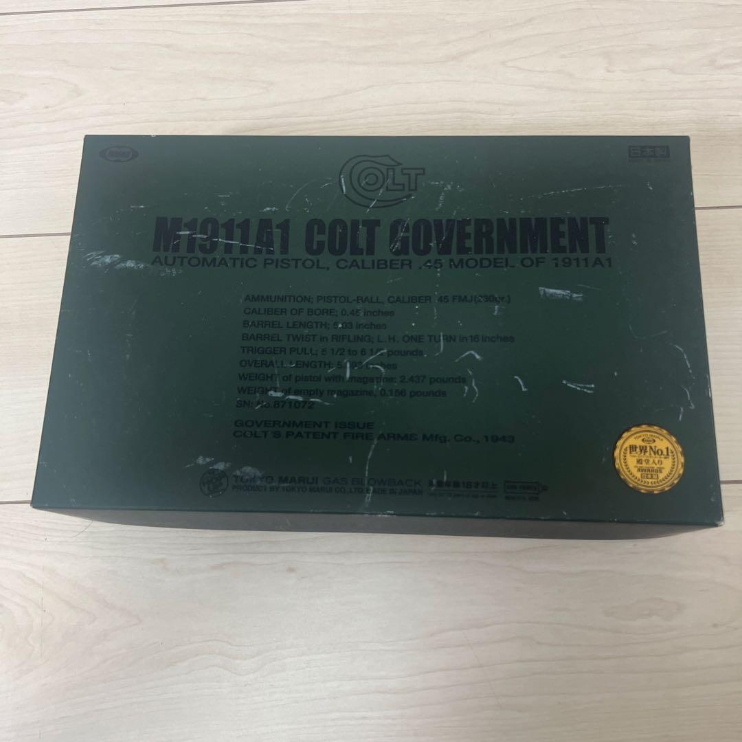 【美品】東京マルイ M1911A1 COLT GOVERNMENT ガスガン